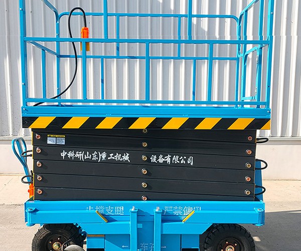 开阳自行走升降机